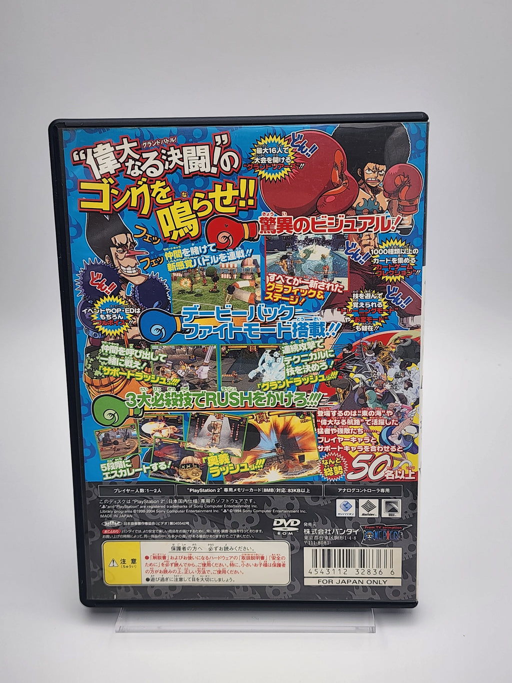 [USED JAPAN] One Piece : Grand Battle ! PS2