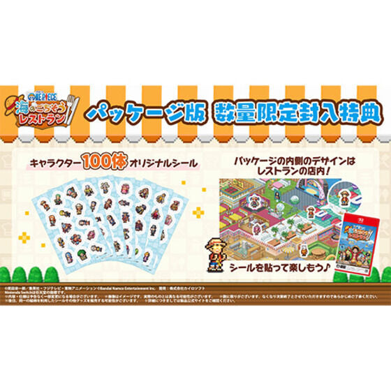 One Piece Grand Gourmet For Nintendo Switch 2 - Limited Edition [Pre-Order Oct 2026]