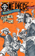 One Piece Jump J Book - Novel Straw Hat Stories