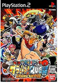 [USED JAPAN] One Piece : Grand Battle ! PS2