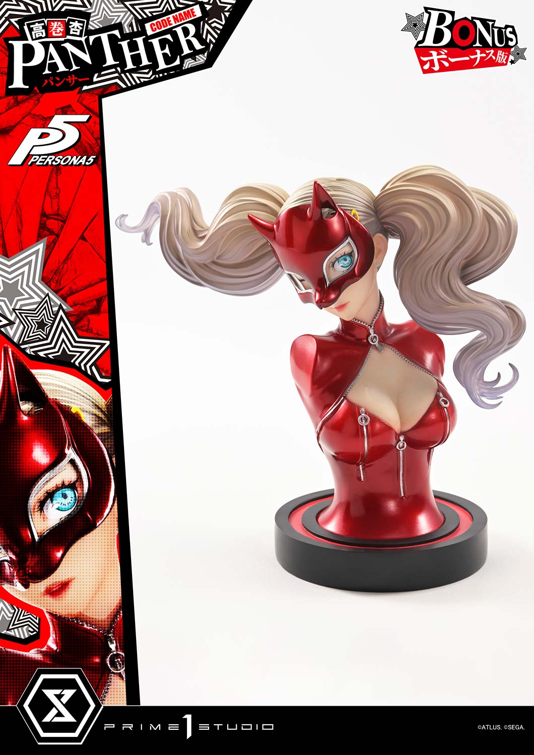 Persona 5: Ann Takamaki "Panther" Deluxe Bonus Version