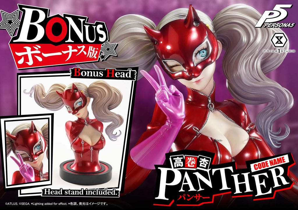 Persona 5: Ann Takamaki "Panther" Deluxe Bonus Version