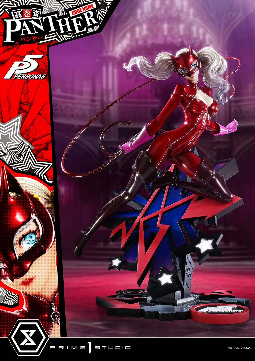 Persona 5: Ann Takamaki "Panther"