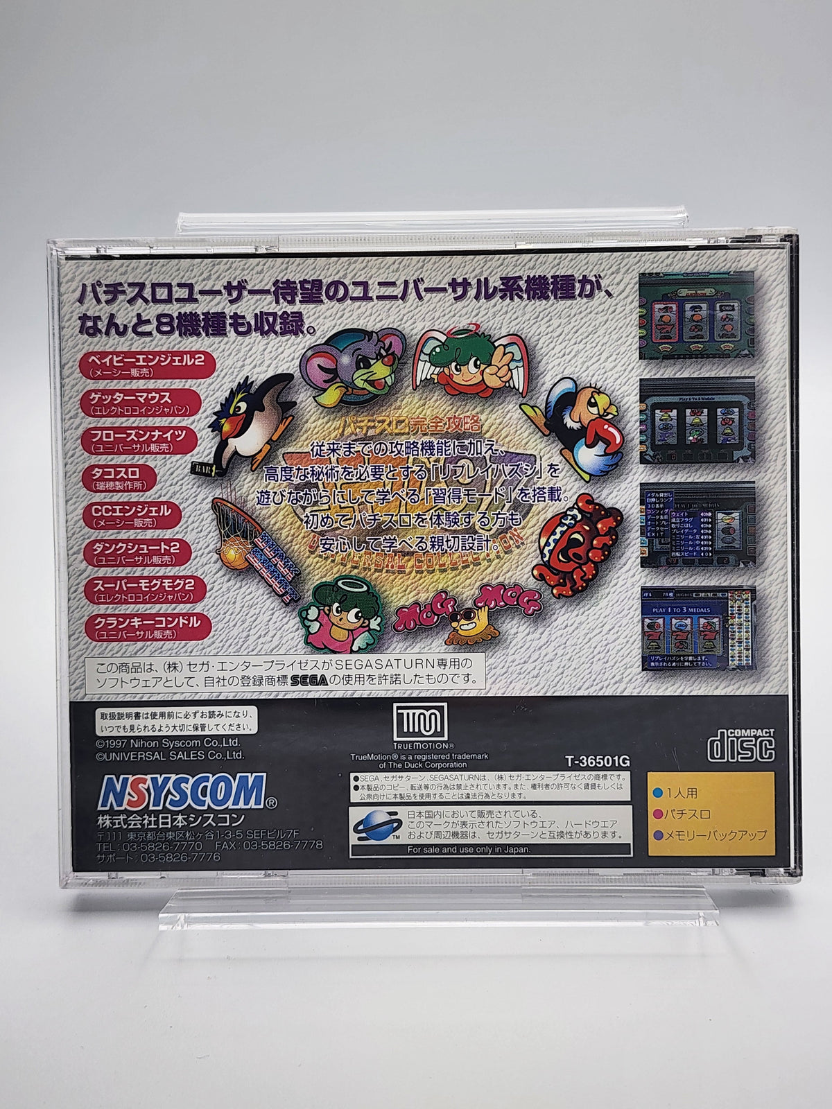 [USED JAPAN] Pachi-Slo KanzenKohryaku Uni-Colle'97 Saturn
