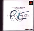 [USED JAPAN] Parasite Eve Playstation