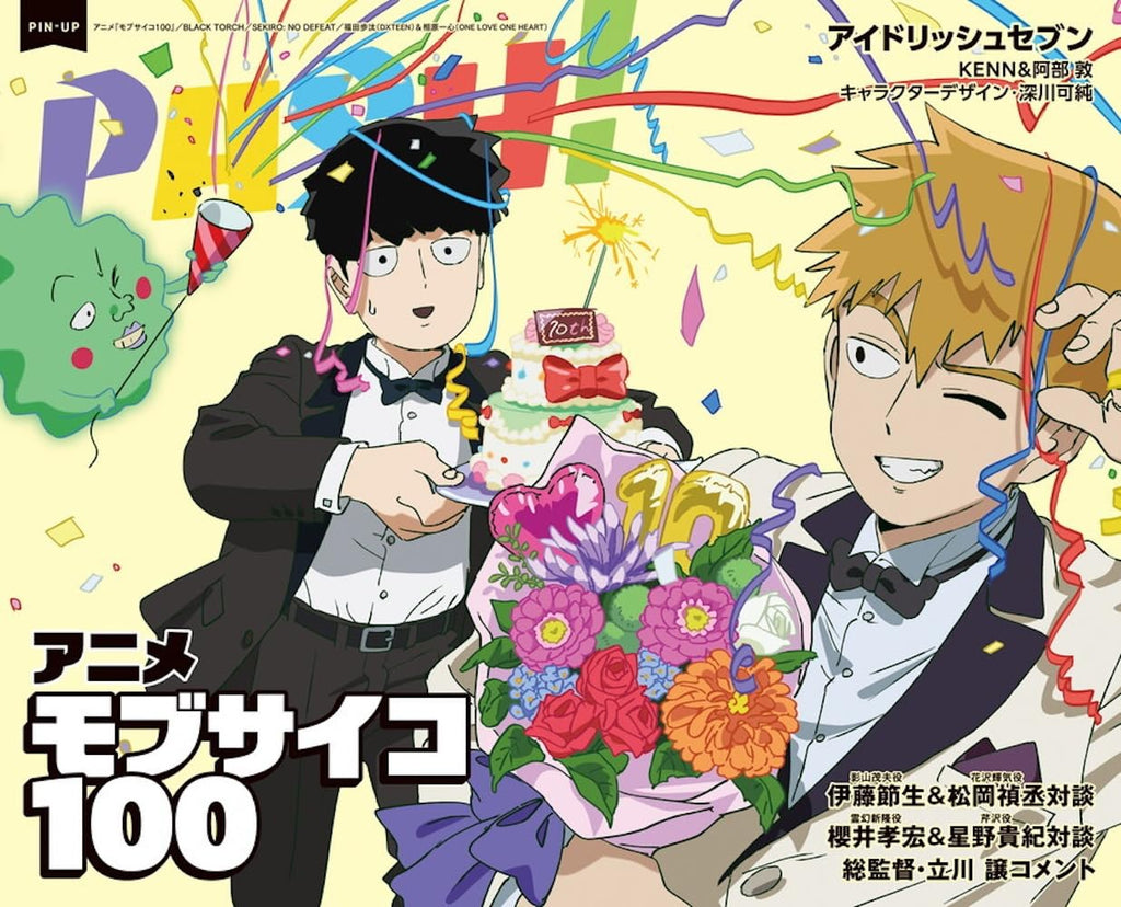 Pash! 10 2026 - Idolish7 Cover + Mob Psycho 100 Back Cover + Bonus A4 Clear File Idolish7 [Sep 11, 2026]