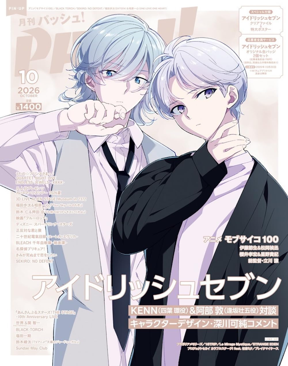 Pash! 10 2026 - Idolish7 Cover + Mob Psycho 100 Back Cover + Bonus A4 Clear File Idolish7 [Sep 11, 2026]