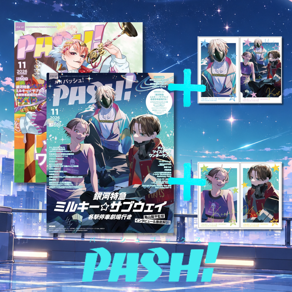 Pash! 11 2026 - Milky Subway The Galactic Limited Express Cover + Disney Twisted Wonderland Back Cover + Bonus Random Photo Style Card [Oct 9, 2026]