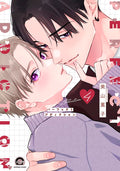 Perfect Addiction - Perfect Addiction Vol. 4