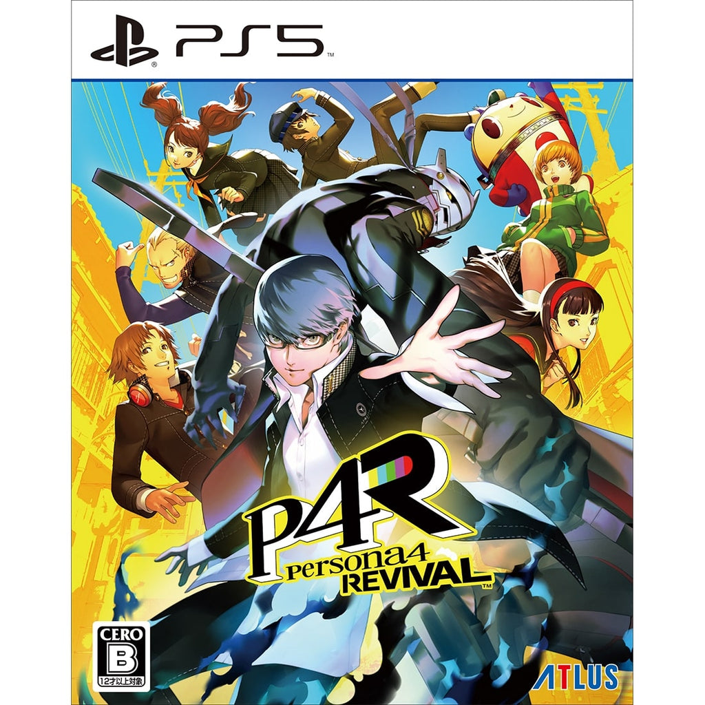 Persona 4 Revival Limited Box - PS5 [Pre-Order Feb 2027]