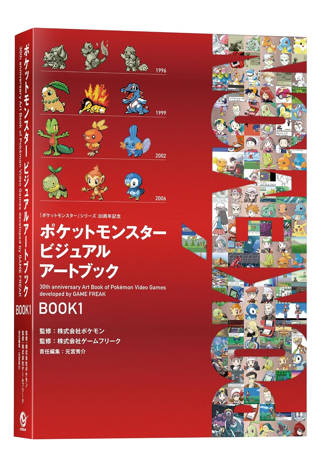 Pokemon - Visual Art Book 30th Anniversary Book 1 [Pre-Order Dec 18, 2026]