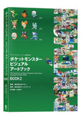 Pokemon - Visual Art Book 30th Anniversary Book 2 [Pre-Order Dec 18, 2026]