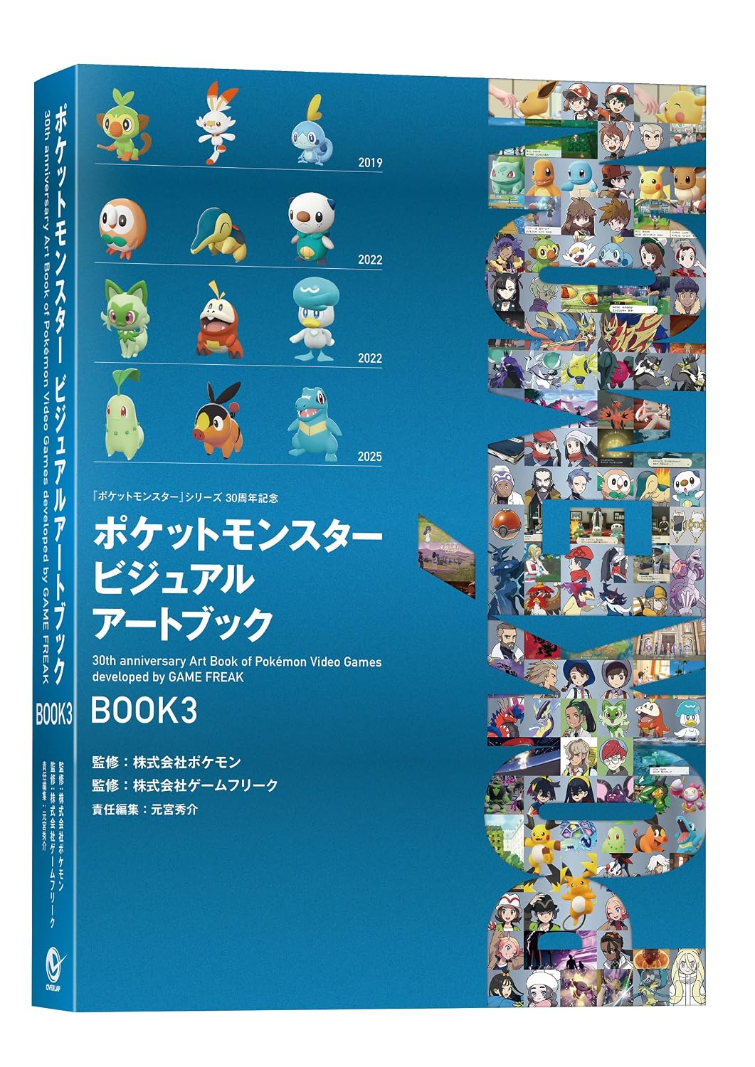 Pokemon - Visual Art Book 30th Anniversary Book 3 [Pre-Order Dec 18, 2026]