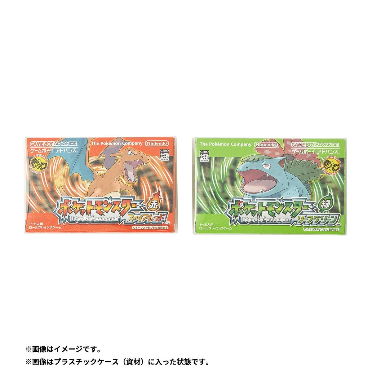 [GAME NOT INCLUDED] Pokémon Fire Red and Leaf Green Special Edition 30th Anniversary