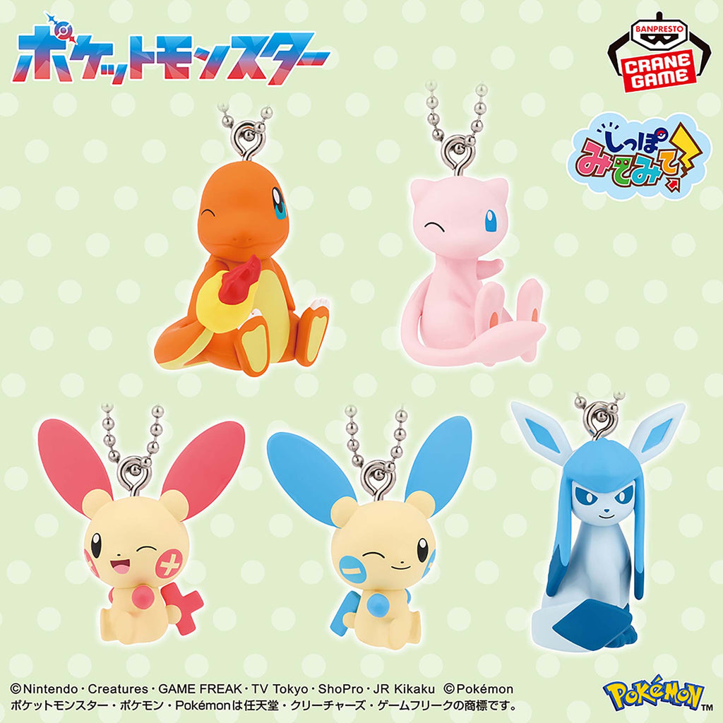 Pokemon Look At Their Tails! Ball Chains Figures  - Charmander, Mew, Plusle, Minun and Glaceon Complete Set of 5 Types