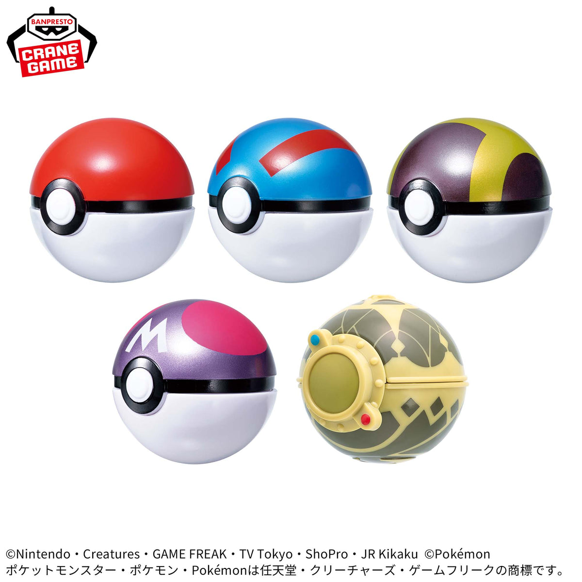 Pokemon PokeBall Figure Collection - Vol. 2 Complete Set Of 8 Types