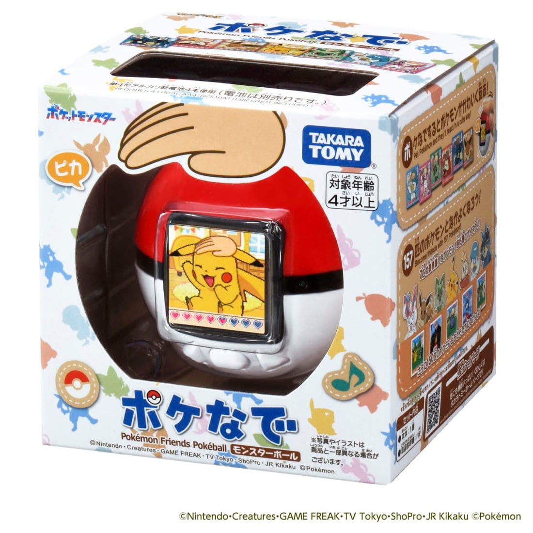 Pokemon TaKaRa Tomy - PokeNade PokeBall