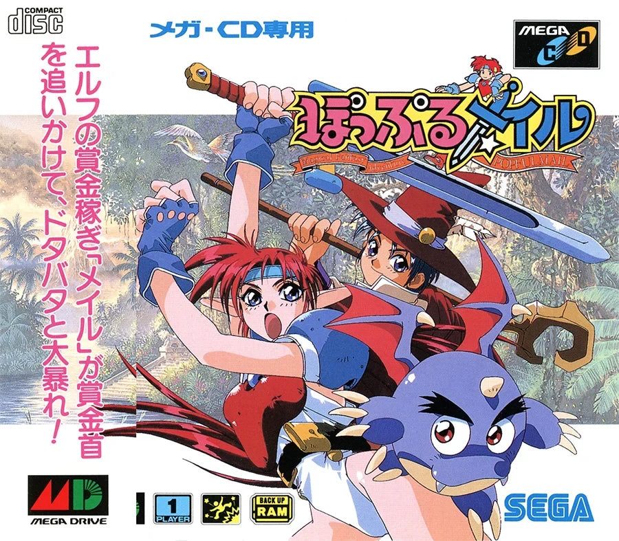 [USED JAPAN] Popful Mail Mega CD