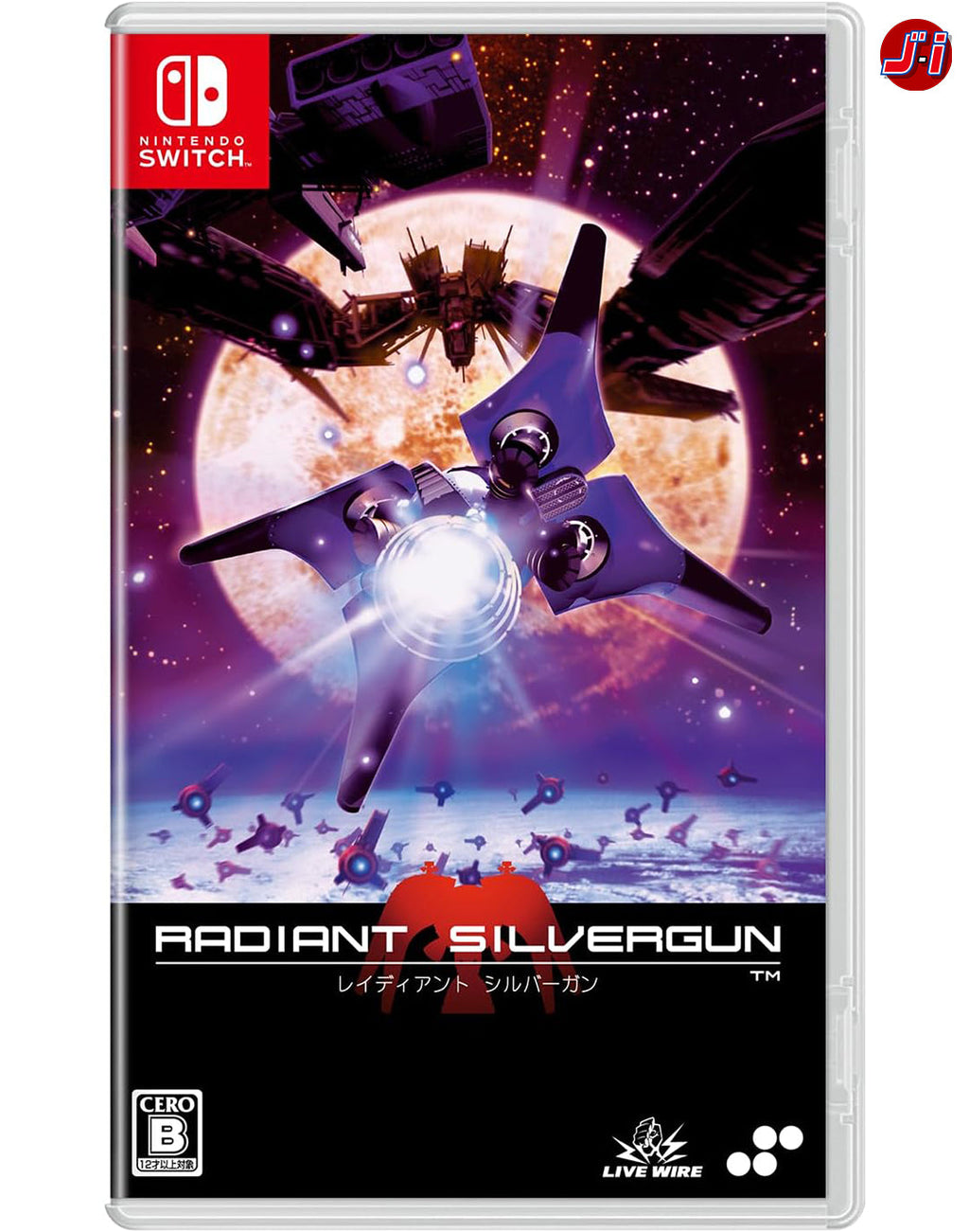 RADIANT SILVERGUN - Switch