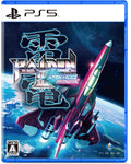 Raiden III X Mikado Maniax Normal Edition PS5