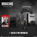 Resident Evil Biohazard Collector's Edition for Switch 2 - With or Without Limited Edition Pro Controller