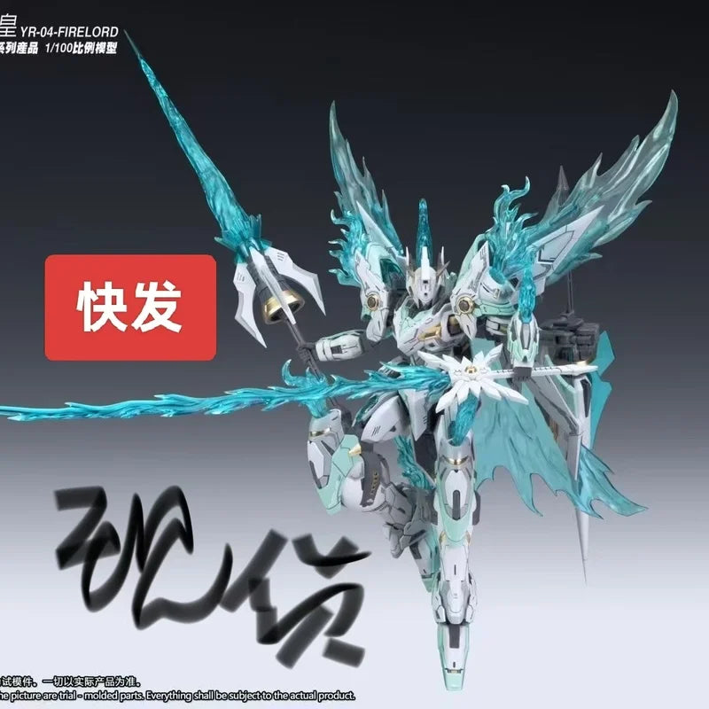 1/100 Scale Guochuang Chinese-Created Mecha Snaa Yanhuang - Emperor Series: Soul Of Azure Flame Model Kit Collectible Decoration