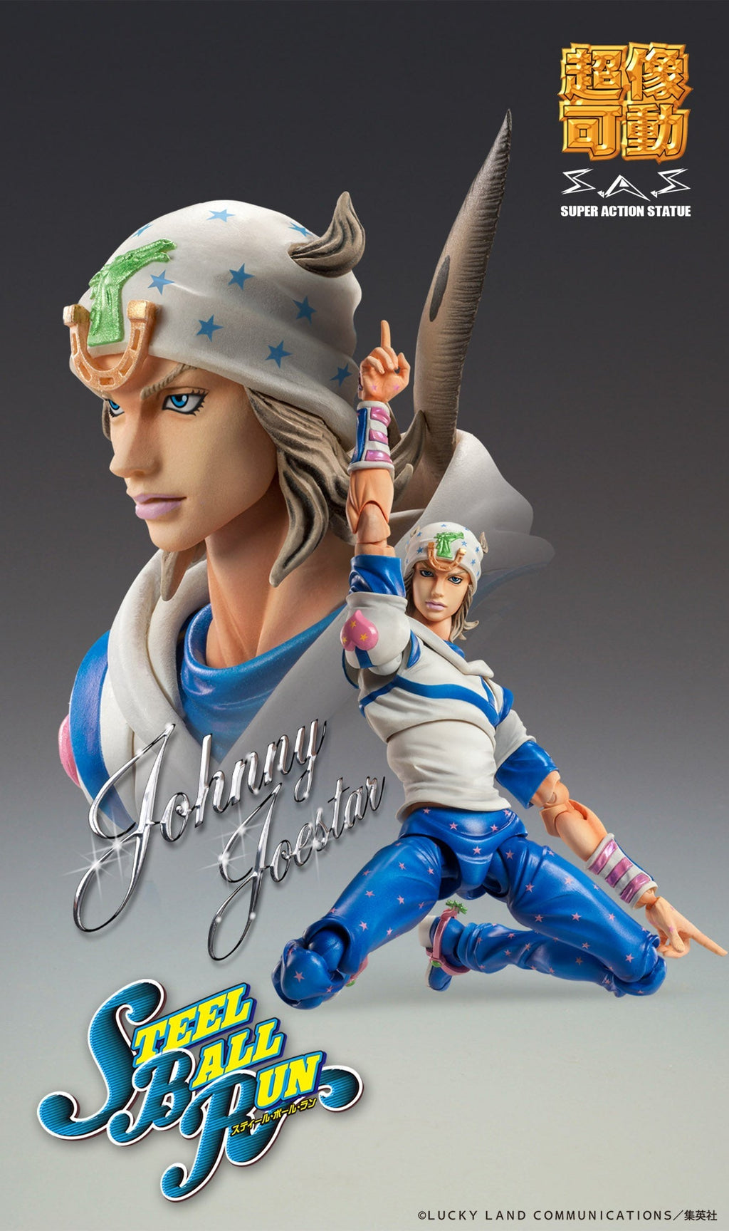 Super Action Statue JoJo's Part.VII Steel Ball Run Johnny Joestar Action Figure