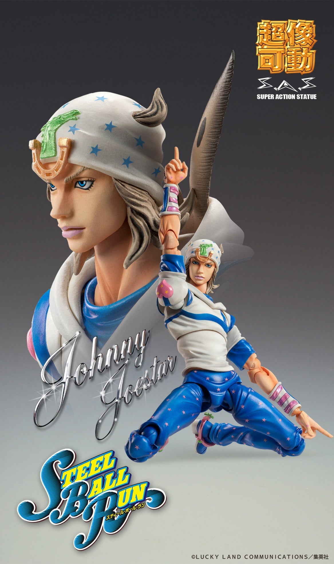 Super Action Statue JoJo's Part.VII Steel Ball Run Johnny Joestar Action Figure