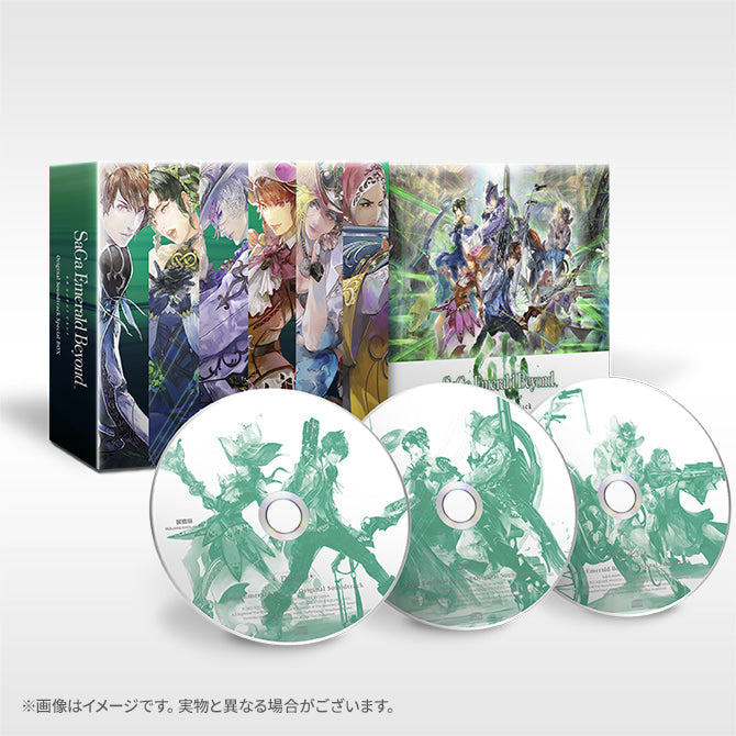SaGa Emerald Beyond Collector's Edition [GREEN WAVE] - Switch