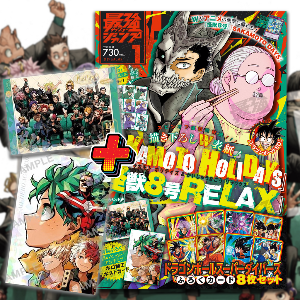 Saikyo Jump 1-2025 Sakamoto Days + Bonus Holo Post Card MHA + DB Divers Cards