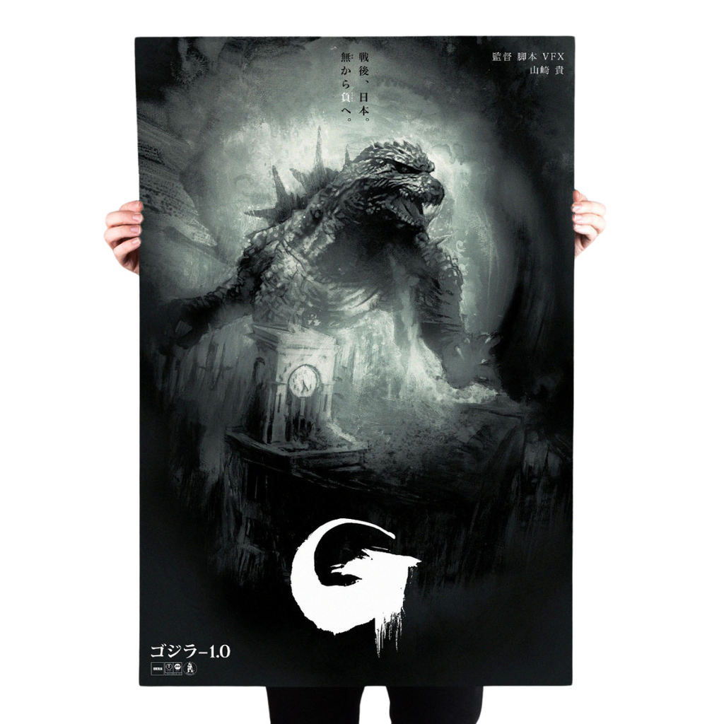 Godzilla Minus One/Minus Color (Timed Edition) Variant Poster