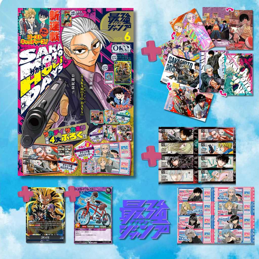 Saikyo Jump 6 2026 - Sakamoto Days Cover + Sakamoto Bonus Items + Dragon Ball & Yu-Gi-Oh Bonus Cards [May 2, 2026]