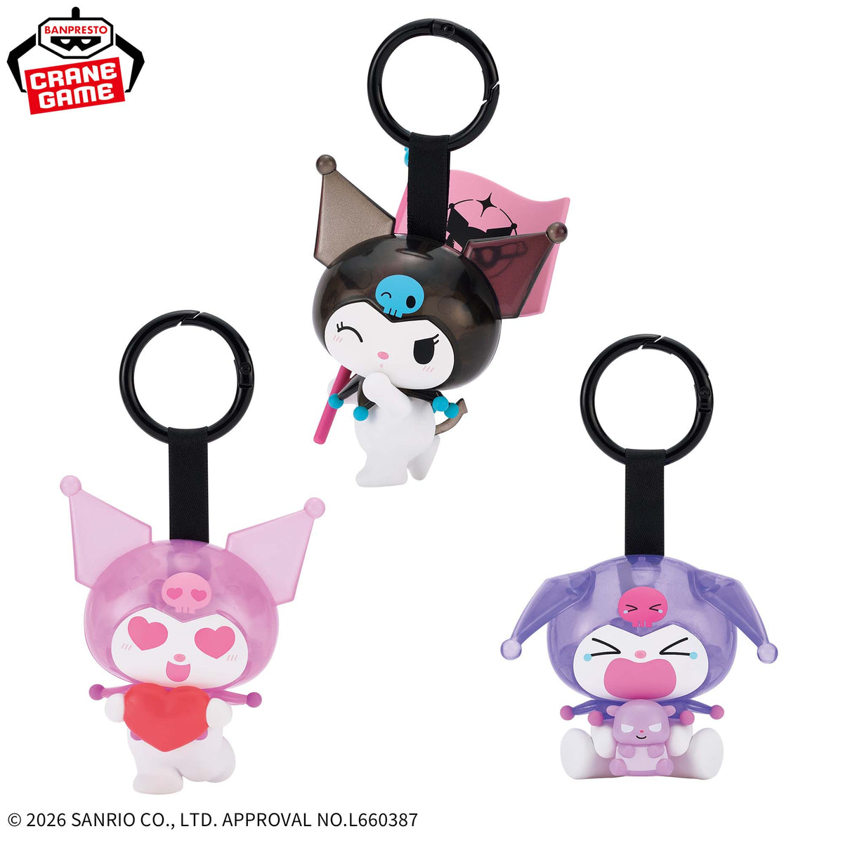 Sanrio Characters Figure Collection Keychain - Kuromi Complete Set of 3 Types