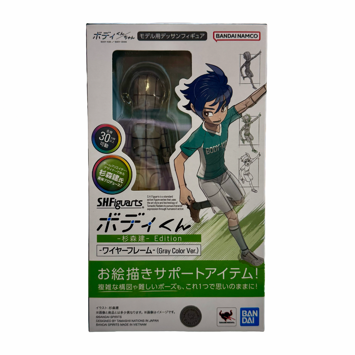 Body-kun Ken Sugimori Edition (Bandai SH FIguarts) *SEALED*