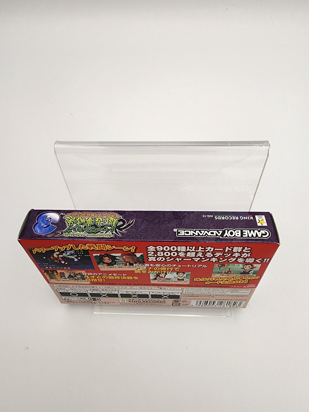[USED JAPAN] Shaman King - Cho Senji Ryakketsu Game Boy Advance