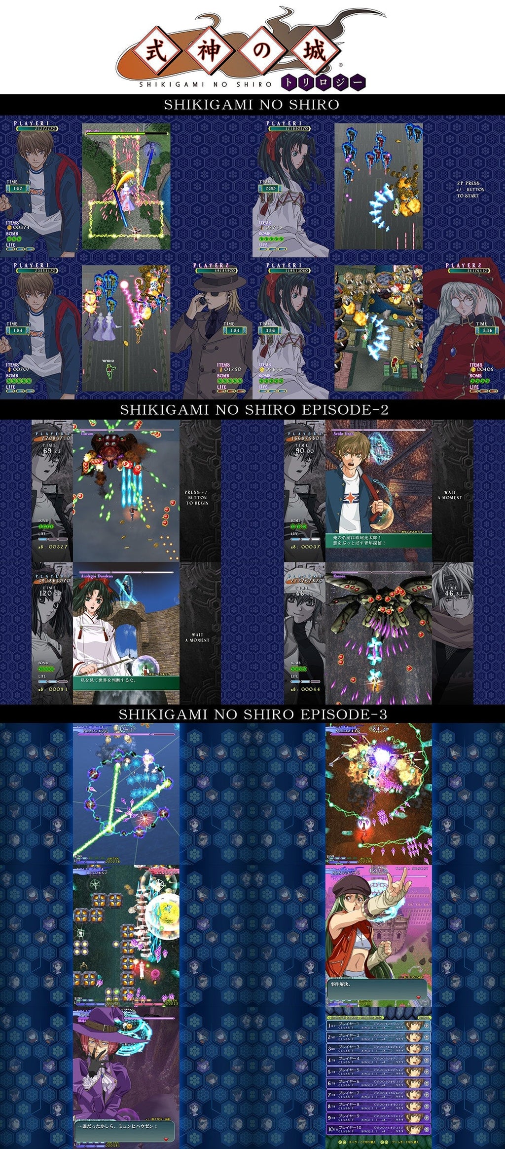 Shikigami No Shiro III - Famitsu DX Pack For Nintendo Switch