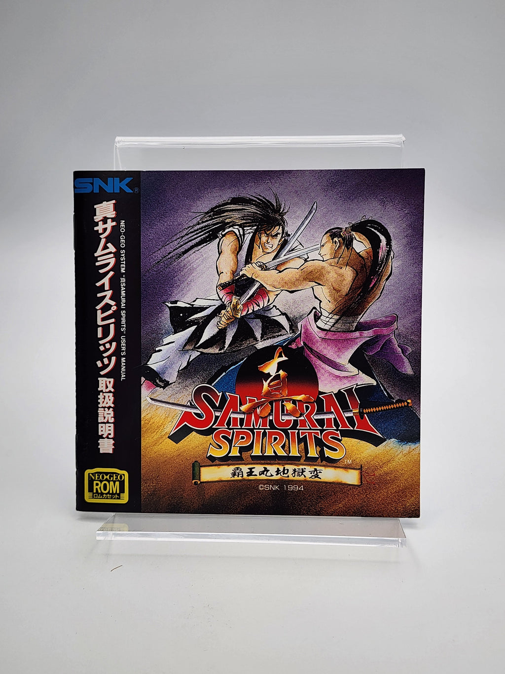 [USED JAPAN] Shin Samurai Spirits (Samurai Shodown) NEOGEO AES [SSS2]