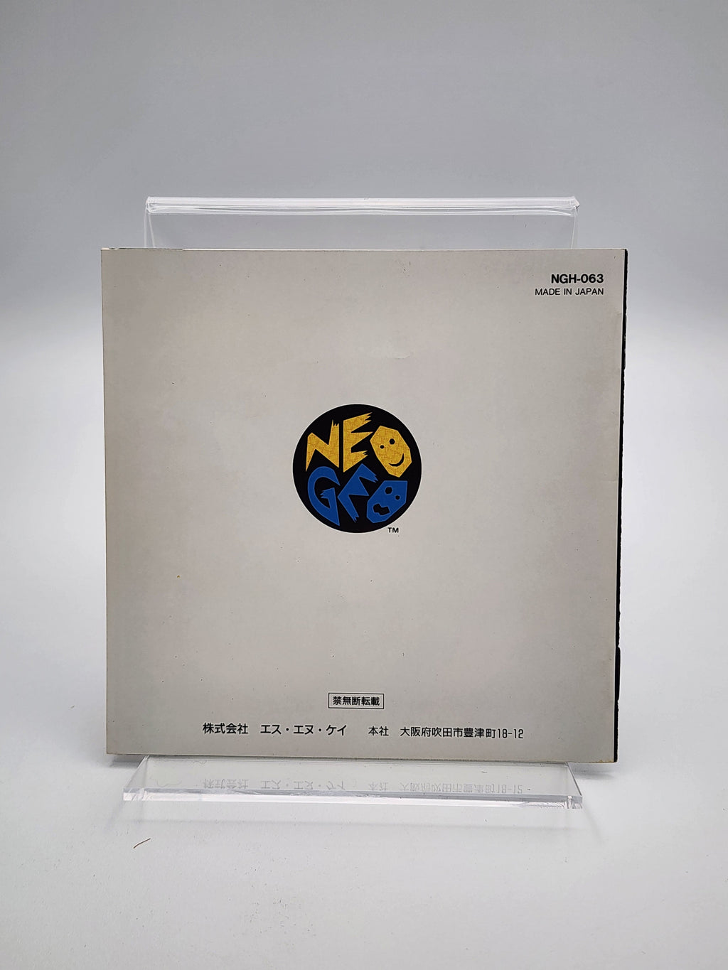 [USED JAPAN] Shin Samurai Spirits (Samurai Shodown) NEOGEO AES [SSS2]