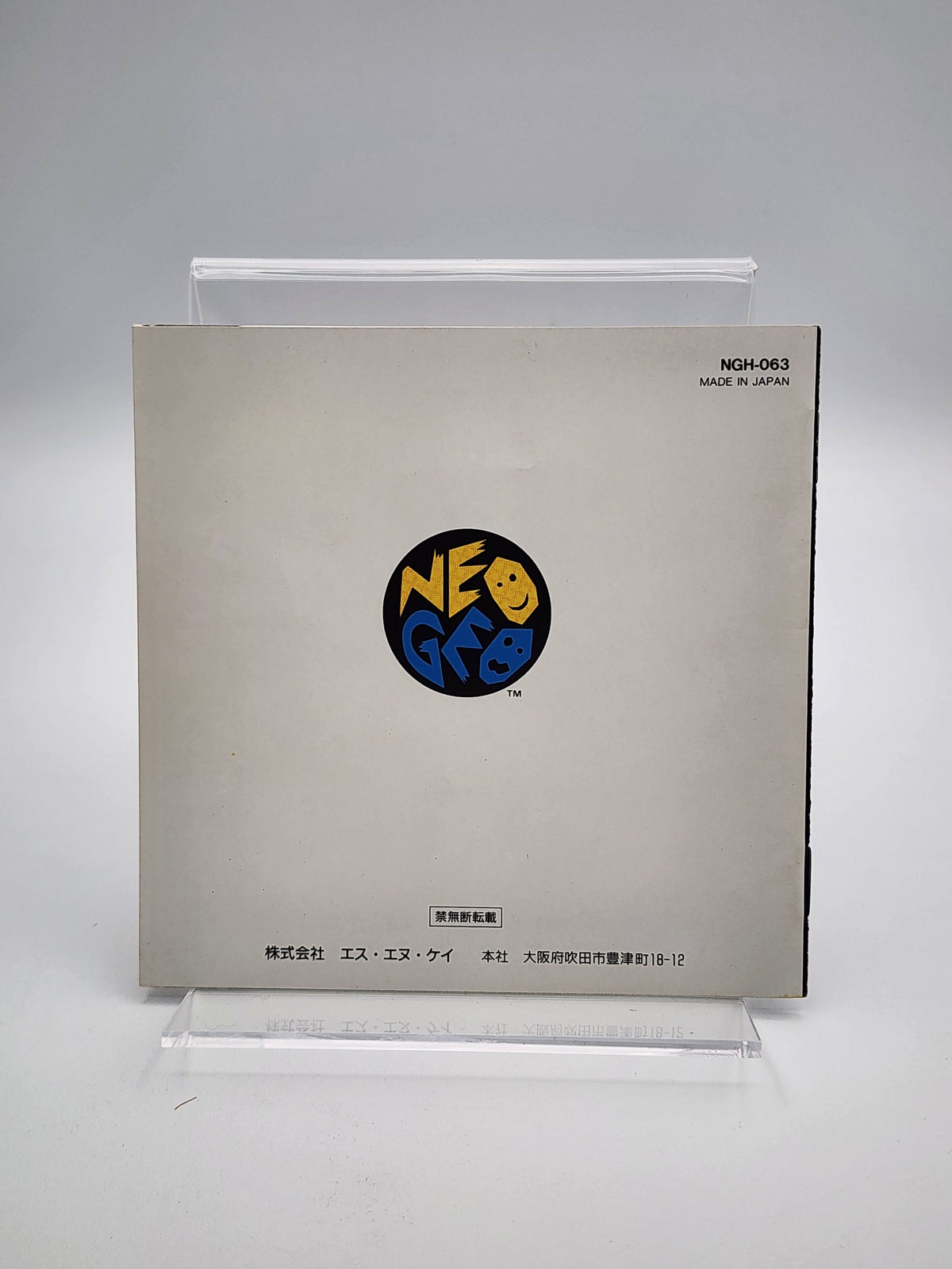 [USED JAPAN] Shin Samurai Spirits (Samurai Shodown) NEOGEO AES [SSS2]