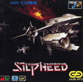 [USED JAPAN] Silpheed Mega CD