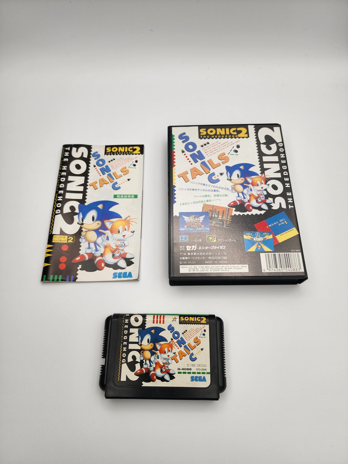 [USED JAPAN] Sonic The Hedgehog 2 Megadrive [STHII2]