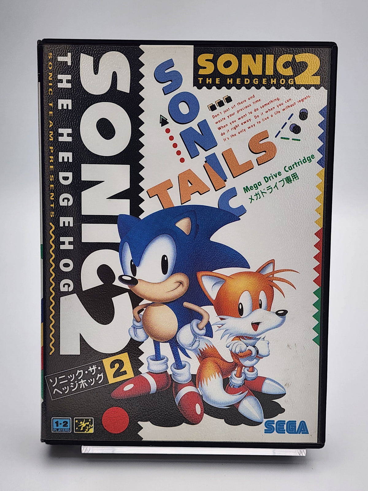 [USED JAPAN] Sonic The Hedgehog 2 Megadrive [STHII2]