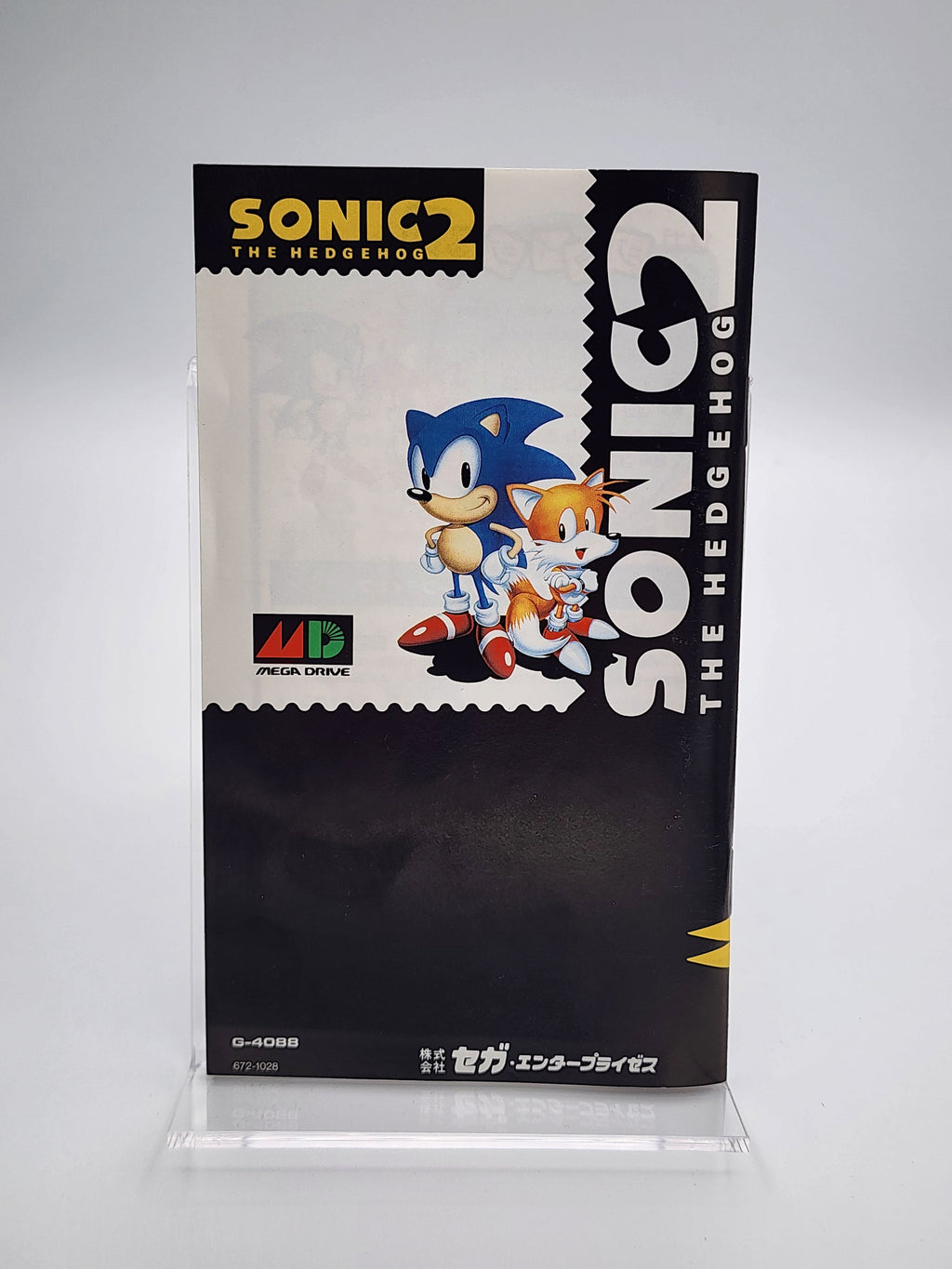 [USED JAPAN] Sonic The Hedgehog 2 Megadrive [STHII2]