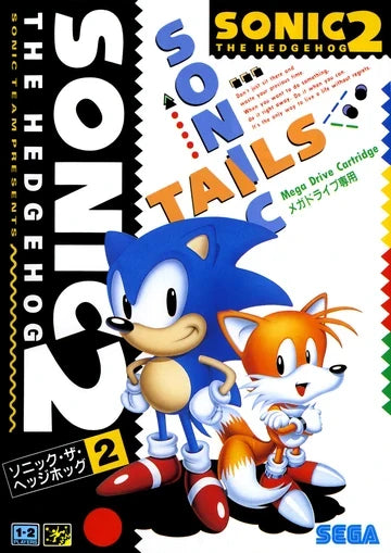 [USED JAPAN] Sonic The Hedgehog 2 Megadrive [STHII1]