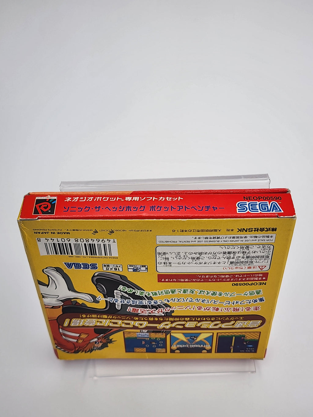 [USED JAPAN] Sonic The Hedgehog Pocket Adventure NEOGEO Pocket