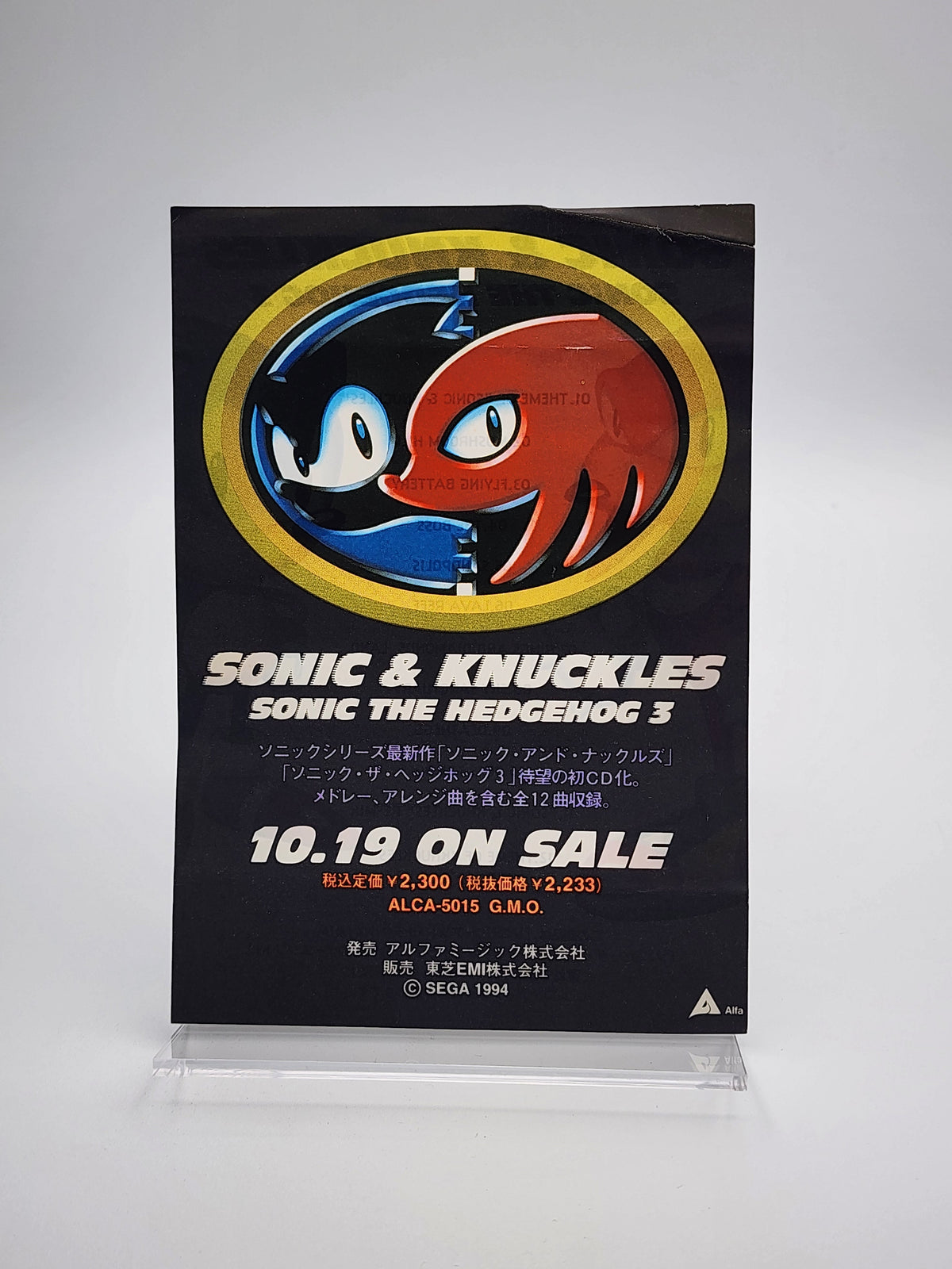 [USED JAPAN] Sonic & Knuckles Megadrive