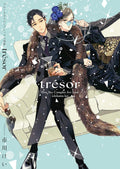 Blue Sky Complex - Art Book Trésor