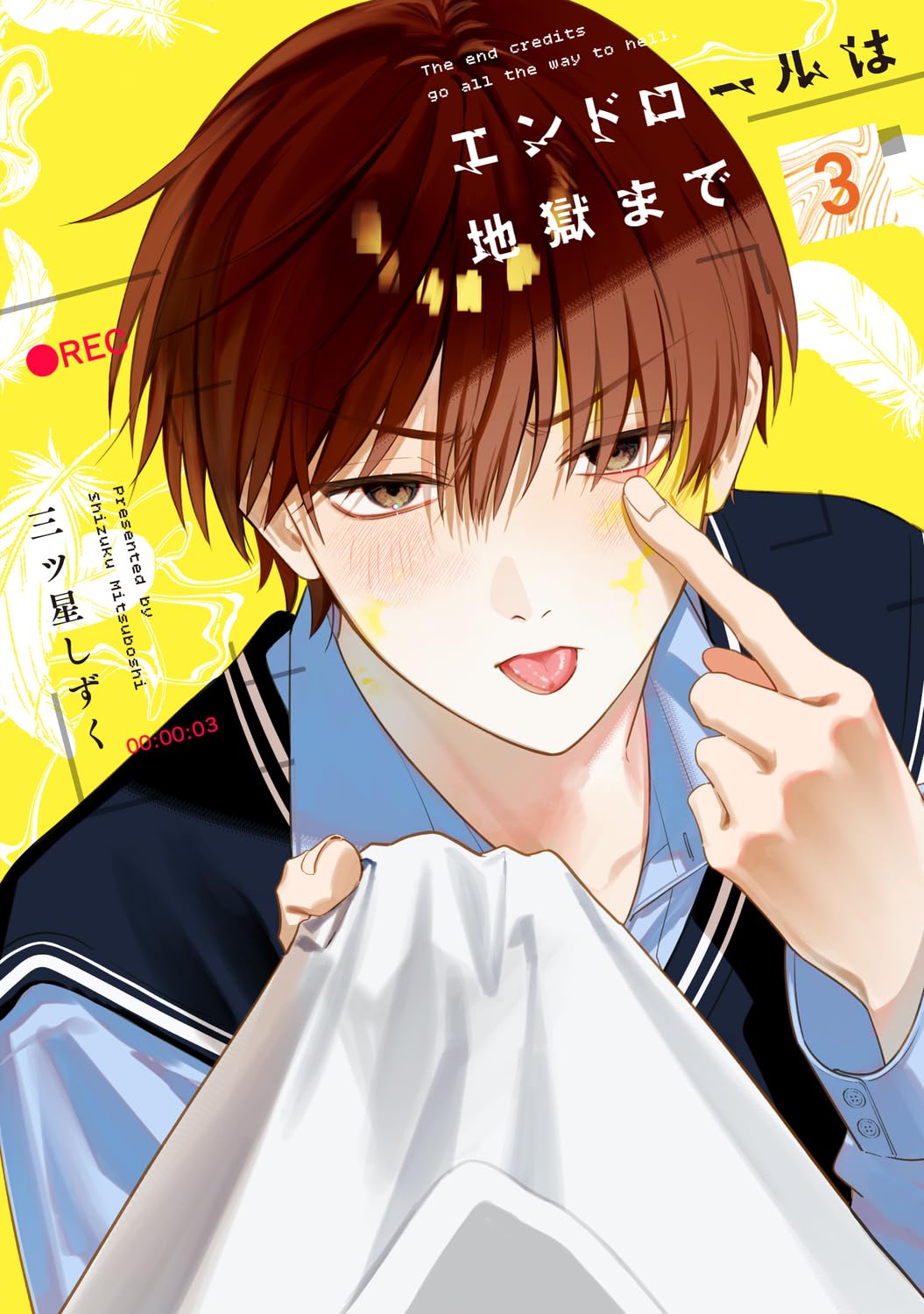 [Special Bundle] End Roll Wa Jigoku Made - End Roll Wa Jigoku Made Vol. 3 + A5 Acrylic Board signed by Koinumaru Arashi [Pre-Order Oct 2026]