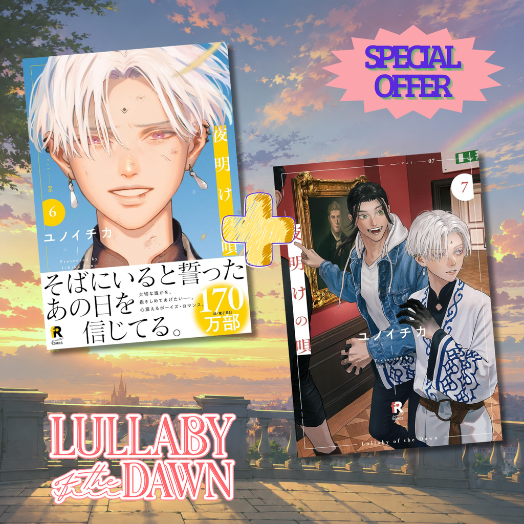 [Special Bundle] Lullaby of the Dawn - Lullaby of the Dawn Vol. 6 + Lullaby of the Dawn Vol. 7