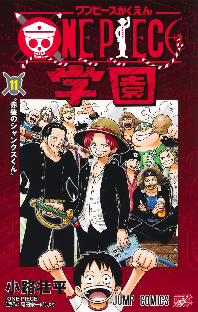 [Special Bundle] One Piece - One Piece 115 Jump Comics + Novel Zoro JUMP j BOOKS + One Piece School 10